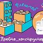 Win mobile запустил флешмоб в соцсетях