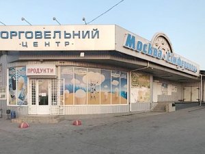 Поезд меджлисовцев ушёл. Остаётся только утешиться переименованием