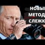 НОВАЯ СИСТЕМА СЛЕЖКИ! Москва будет следить за гражданами ОФИЦИАЛЬНО!