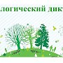 Крымчане со всей страной напишут экодиктант