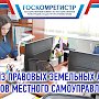 Прокуратура опротестовала постановление Митрофановского сельского поселения