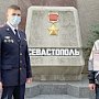 В Госавтоинспекции Севастополя наградили активных граждан за нетерпимое отношение к нарушениям ПДД