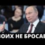 ГОСДУМА ПОЗВОЛИТ КОРРУПЦИОНЕРАМ УХОДИТЬ ОТ ОТВЕТСТВЕННОСТИ! Чиновники в безопасности