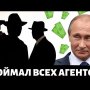 ПУТИН ВЫСТУПИЛ ПЕРЕД ФСБ! ВСЯ СУТЬ МАРАЗМА