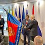 XXXV Конференция Южно-Российской Парламентской Ассоциации пройдет в Крыму