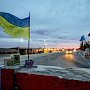 Бандитские действия Украины - геноцид крымчан