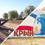 А вы хорошенько попросите! В Киеве юлят по поводу водной блокады Крыма