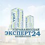 «Эксперт24» запустила в Крыму бесплатные консультации по вопросам ЖКХ