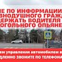 В Севастополе неравнодушный житель помог полицейским задержать правонарушителя