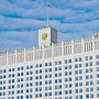 Правительство выделит около 90 млн рублей на генетические исследования штаммов коронавируса