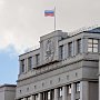 Депутат предложил создать сервис для сбора сведений о нарушении прав потребителей