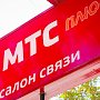 Минцифры и ФАС будут следить за ростом цен на мобильную связь