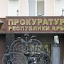 Тело 4-летнего мальчика с колото-резаными ранами обнаружили в Крыму