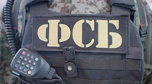 ФСБ пресекла работу подпольных оружейных мастерских в 38 регионах России