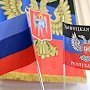 Налоговый вычет имеют возможность ввести за инвестиции в экономику Донбасса