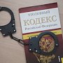 В Севастополе оперативники задержали подозреваемого в краже смартфона у клиента такси