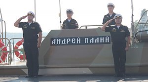 Патрульному катеру ЧФ присвоено имя погибшего замкомандующего Андрея Палия