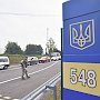 Экс-глава МИД Румынии заявил, что Украина должна уступить свои территории четырем странам