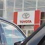 Toyota возобновила поставки запчастей в РФ