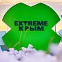 Фестиваль EXTREME Крым стартовал на Тарханкуте