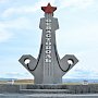 Бренд «Сделано в Севастополе» запустят в 2024-м