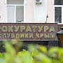 Дело против экс-начальницы капстроя Феодосии за урон бюджету на 84 млн руб направлено в суд