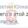 В Севастополе сотрудники полиции задержали местного жителя за дискредитацию Вооружённых Сил Российской Федерации